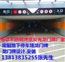南京烤漆龙门牌厂家，发光龙门牌定制，停车场灯箱制作