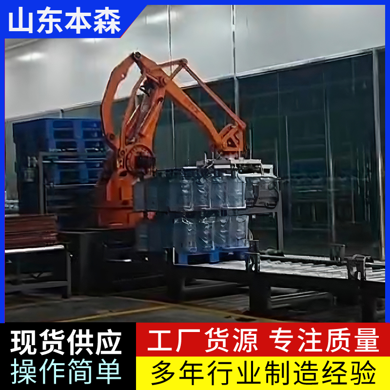 桶装水码垛全自动垛码机