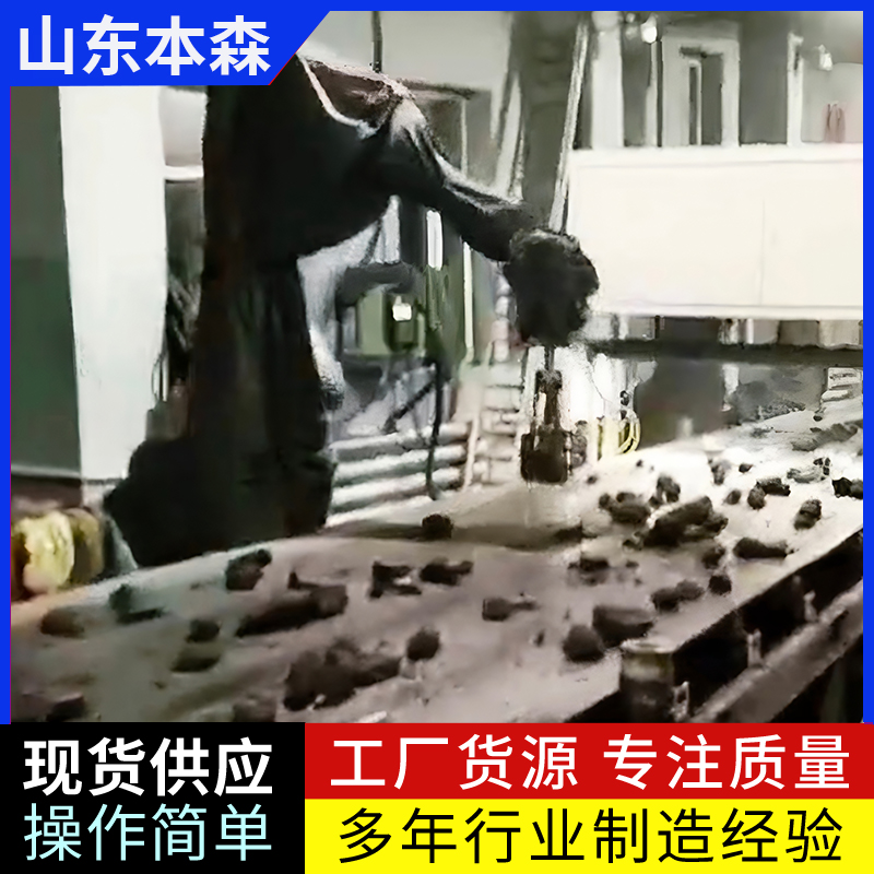 矿石自动挑选分拣机器人  矿石分拣