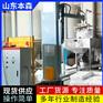 塑料粒子立柱机器人拆垛破包机