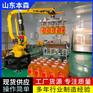 大豆油桶码垛机器人本森关节机械手