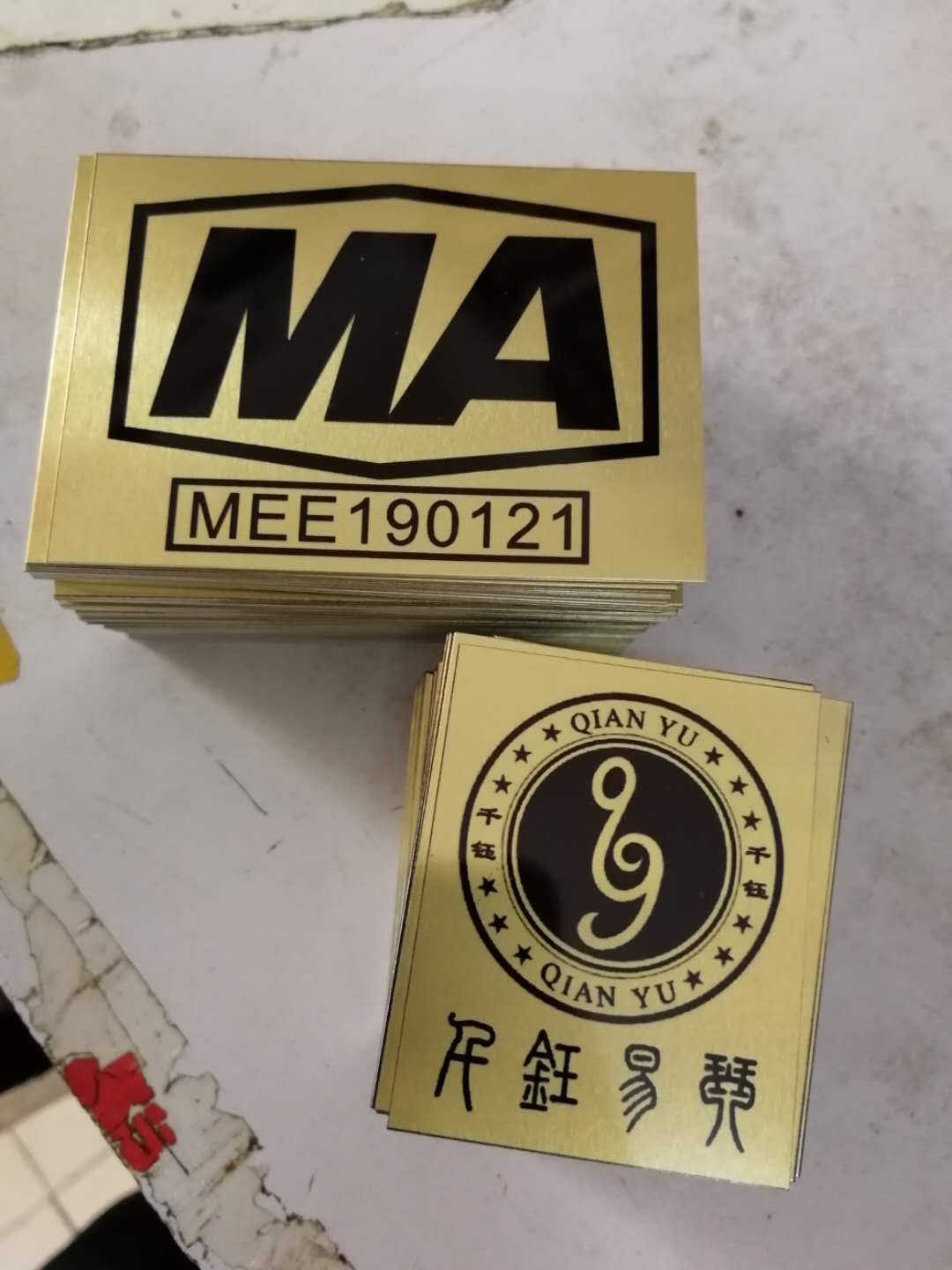 沈阳金属标识标牌制作,烤漆牌,UV,腐蚀牌制作,冲压  金属标识牌  UV标牌