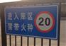 小区楼栋牌,单元门牌制作,夜光长余辉铝牌,沈阳方正