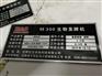 沈阳制作变压器铝牌,设备面板,腐蚀铝牌制作