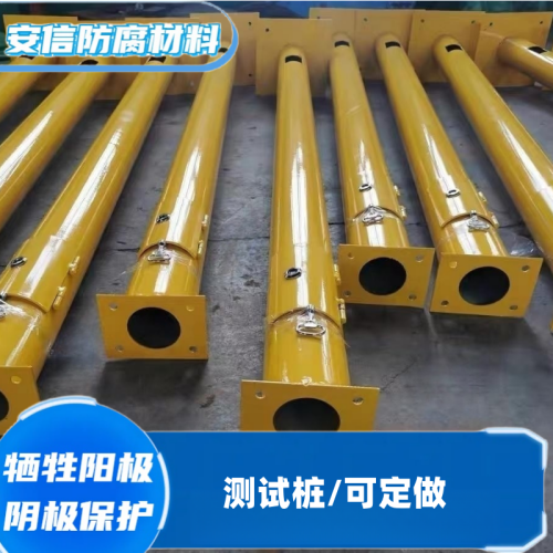 防爆测试桩 阴极保护防爆检测桩 防爆箱桩 牺牲阳极检测  阴极保护检测桩