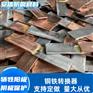 铜铁转换条 铜铁过渡板40*4可定做 铜铁连接板铜转铁
