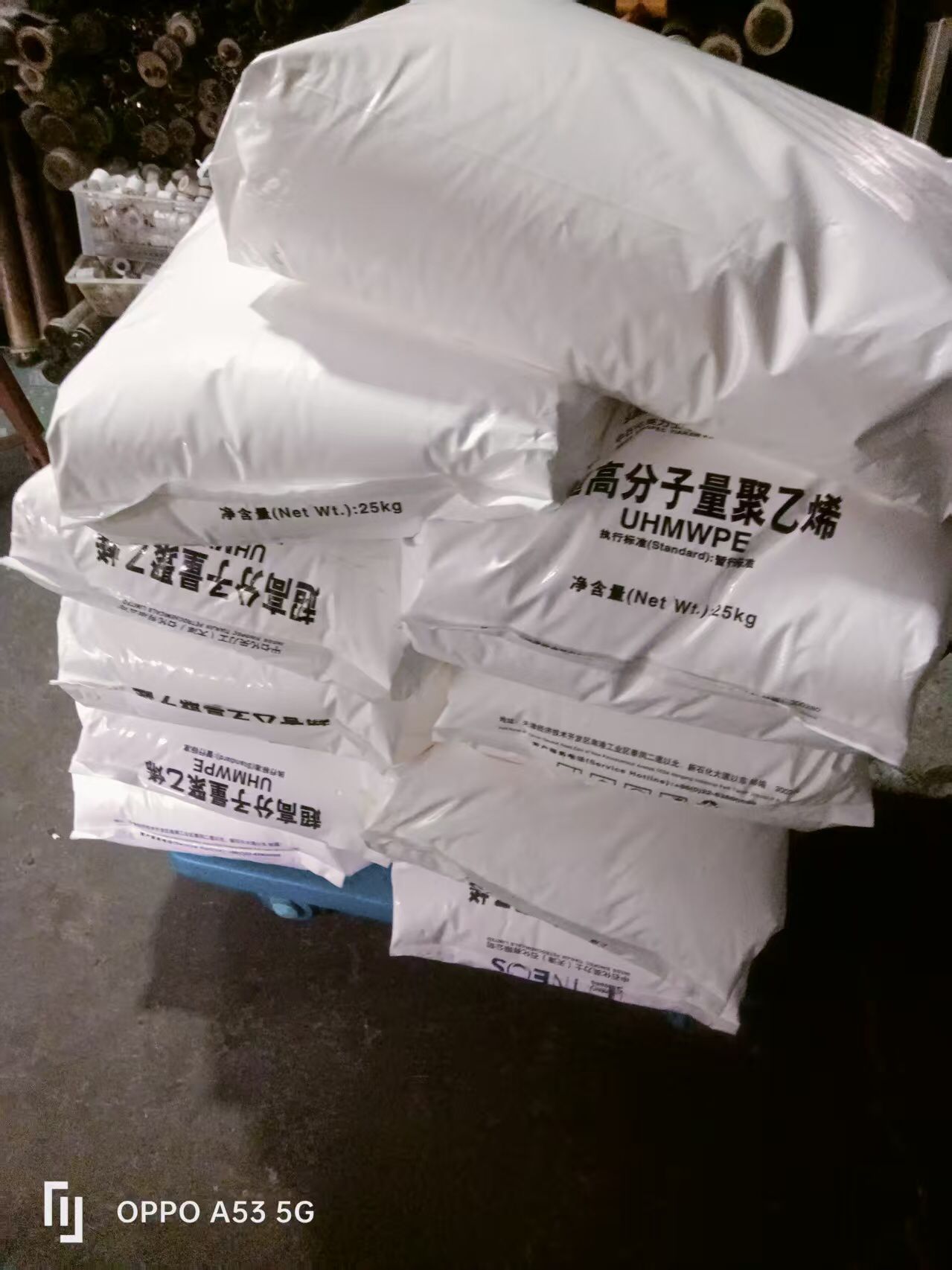 埃克森茂金属聚乙烯SP1520 SP0540图 货源  茂金属SP1520  日本三井茂金属SP0450  图片参数