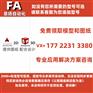 自动化改造BF10 12 15 17 20 25 30 35