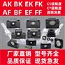自动化控制设备FK3 4 5 6 6B 8 10 12