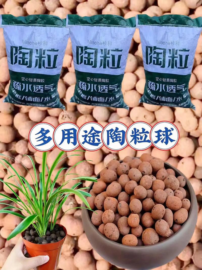 轻质球形陶粒 建筑材料 通用性强  污水处理  陶粒的用途  陶粒的价格