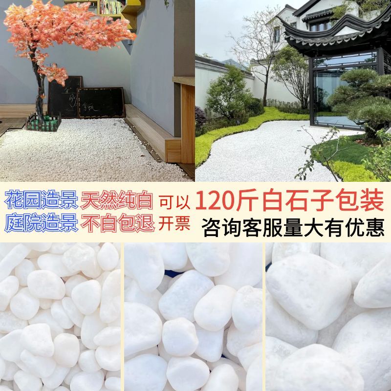 鹅卵石 过滤吸附 质量好 快速发货 河滩园林石  污水处理