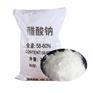 厂家批发复合碳源 污水处理培菌碳源 99%含量代替醋酸钠