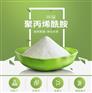 聚丙烯酰胺 污水处理药剂 絮凝沉淀 现货供应