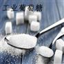 工业葡萄糖 低温不宜结晶 改善污泥性质 阻垢脱色