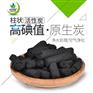 柱状炭 净水净气 脱硫脱硝 垃圾焚烧处理效果好 免费样品
