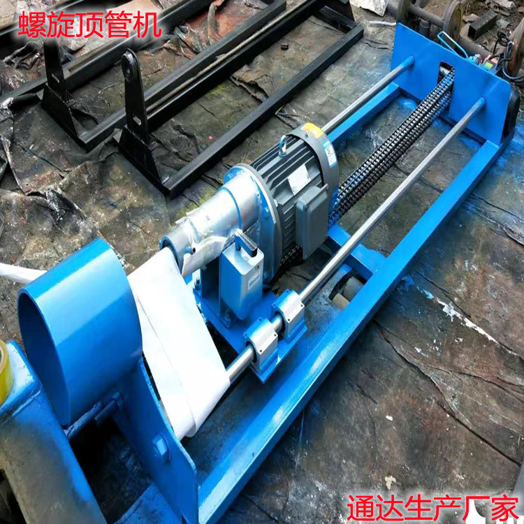 大型定向钻机 螺旋出土顶管机 管道置换机 水泥管顶管机
