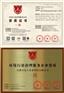 环境污染治理服务企业资质办理指南及避坑指南