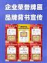 如何申报企业荣誉证书和资质