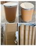 噻苯隆原药98国内厂家价格