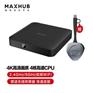 MAXHUB 无线传屏 WB05 WB03 WT15
