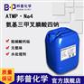 ATMP·Na4 氨基三甲叉膦酸四钠
