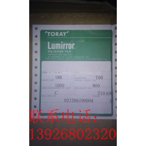东丽T60  TORAY T60