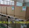 东丽E20