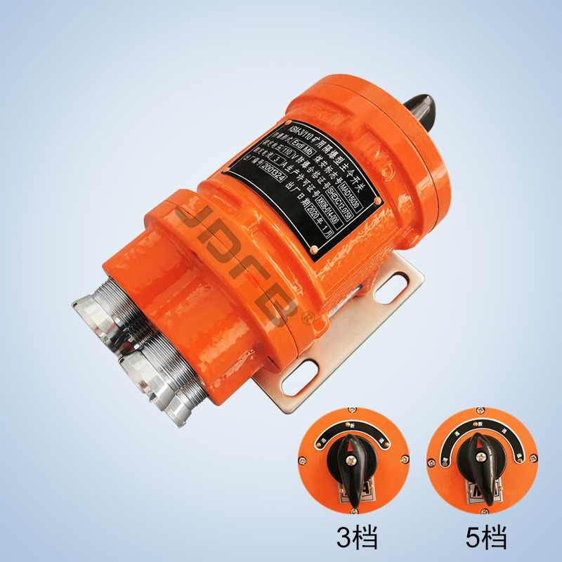 巨鼎KBM-3 110矿用隔爆型主令开关