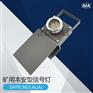 DHY0.2 3.6L(A)矿用红尾灯 机车红尾灯