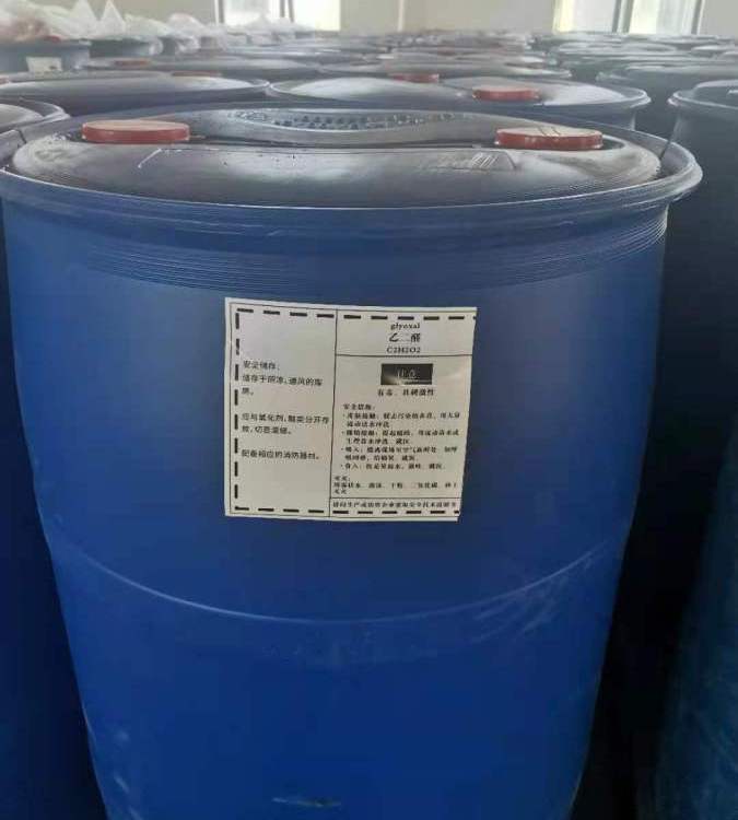 乙二醛C2H2O2工业级40%水溶液现货  价格优惠  当天发货