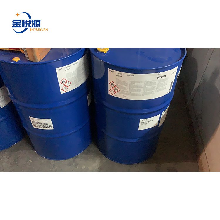 吗啉99.5%高纯度99108-56-2现货价格优势  现货现发  价格优惠  正品保证