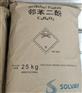 邻苯二酚现货现发98.5%