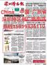 深圳特区报社登报中心联系电话