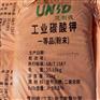 优利德优级品碳酸钾粉末