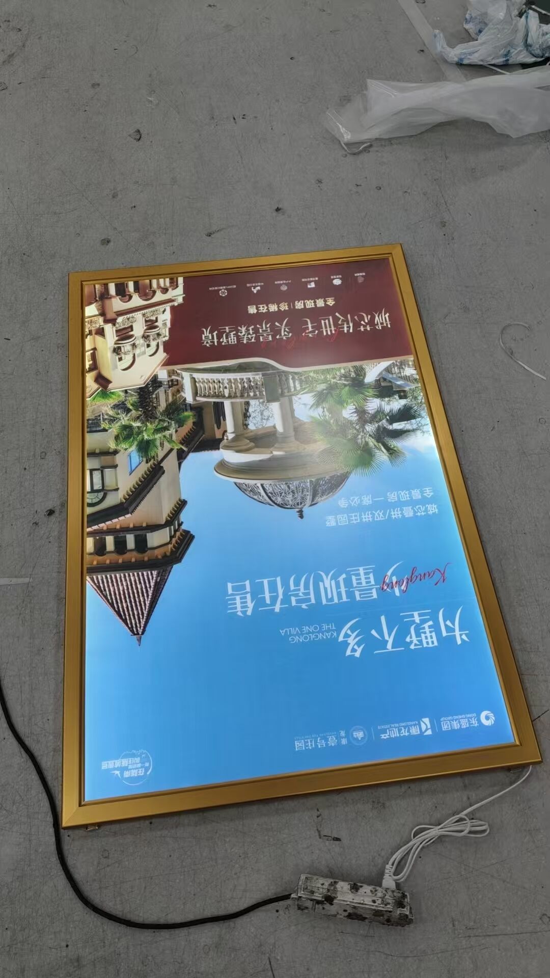 西安卡布灯箱,西安UV软膜灯箱,超薄灯箱定做  西安软膜灯箱  西安超薄灯箱定做