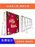 西安拉网展架制作︱铝合金拉网展架︱西安折叠背景板