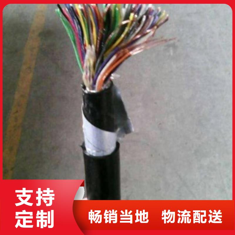 矿用屏蔽控制电缆10X0.5MKVVRP-450/750V-