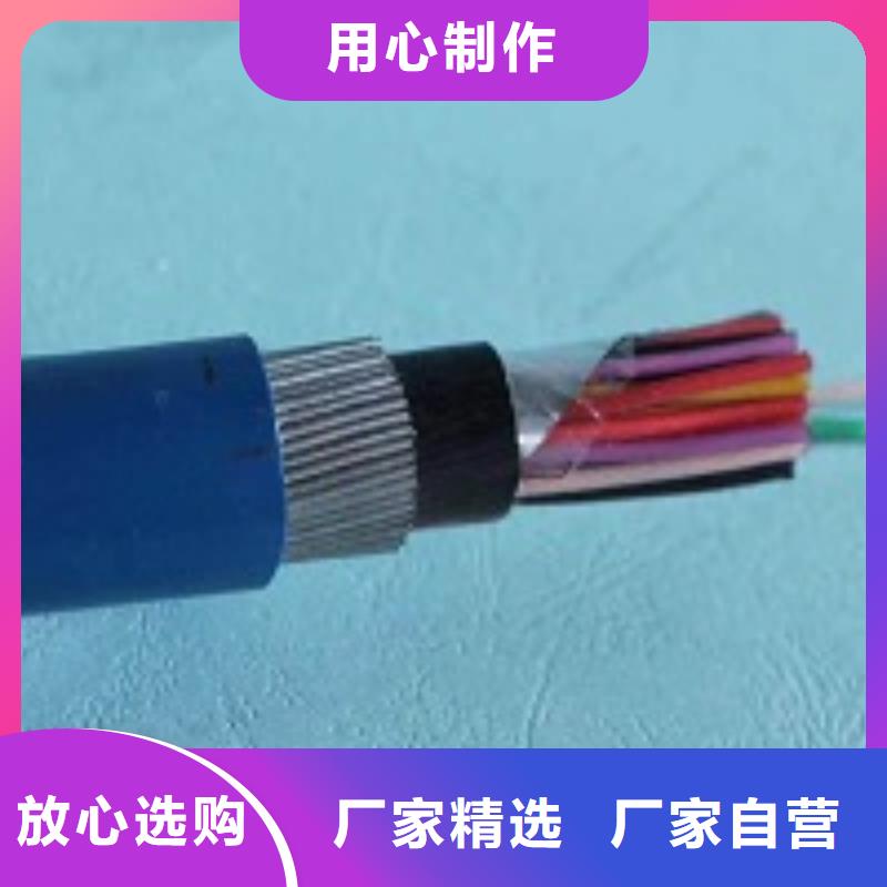 无卤低烟阻燃同轴电缆WDZC-SYVP-50-5