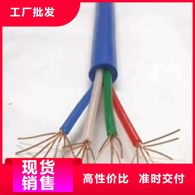 3*25+1*6+3*4MCP-0.38/0.66KV-采煤机屏蔽橡套软电缆