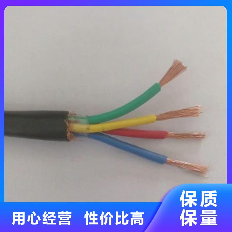 3*25+1*6+3*4MCP-0.38/0.66KV-采煤机屏蔽橡套软电缆