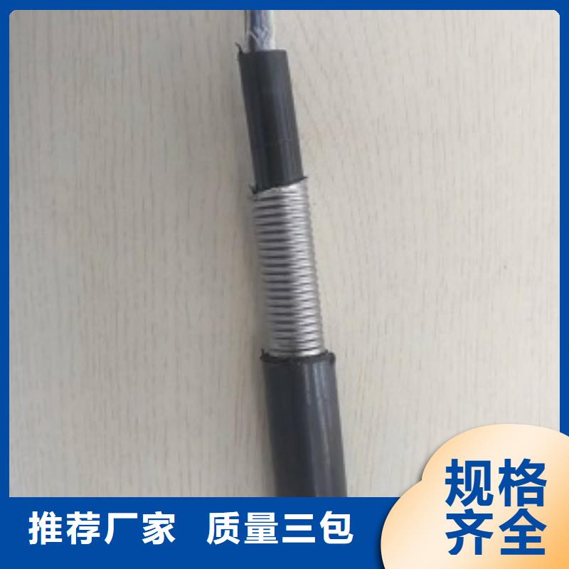 HYAP23-1000*2*0.5天联牌电缆