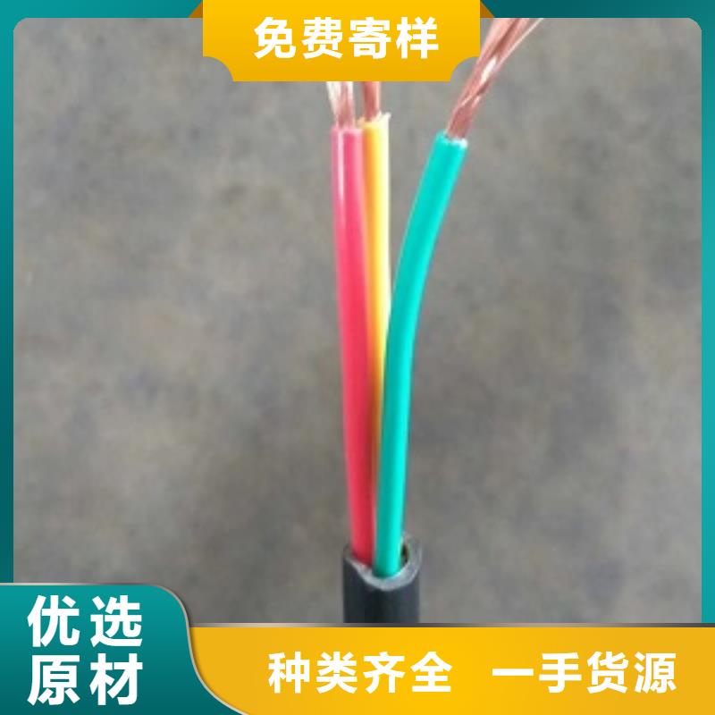 天联电缆NH-KYJV32-30*2.5