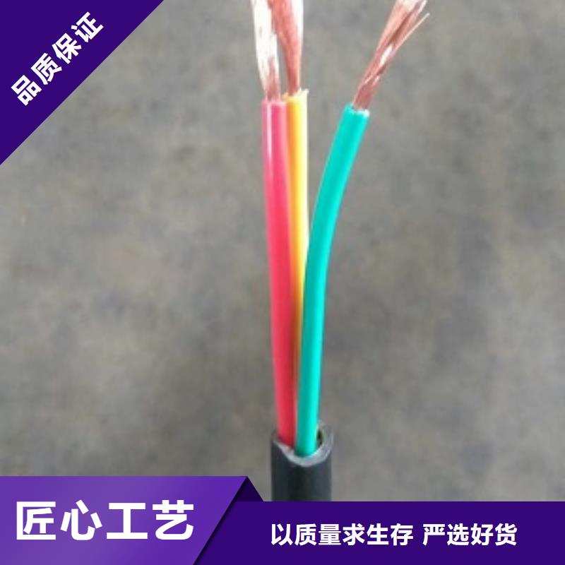 天联牌电缆NH-KYJVR32-9X2.5