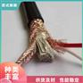 MHYS32-20*2*0.8天联牌电缆