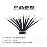 ZR-BPYJVRP-3*25+1*10天联牌电缆