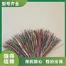 ZR-YJV32-0.6/1KV-铠装电力电缆4X1.5