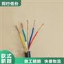 3*1.5WD-MKYJYR-450/750V-矿用控制电缆