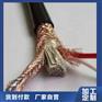 ZR-BPYJVP-变频器电缆3*1.5+2*1.0