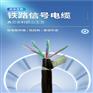 NH-SYPVP-50-3阻燃耐火视频线