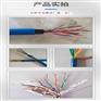 矿用铠装信号电缆10*2*1/1.38MHY32-